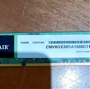 Corsair 8GB (1x 8GB) 1600MHz DDR3L
