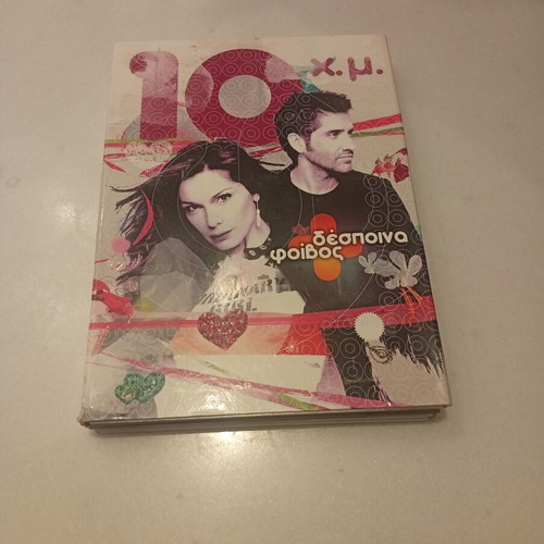 Despina Vandi 3 CD set, like new, laiko