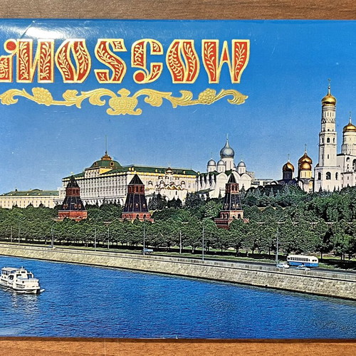 Vintage Moscow postcards set of 16, like new