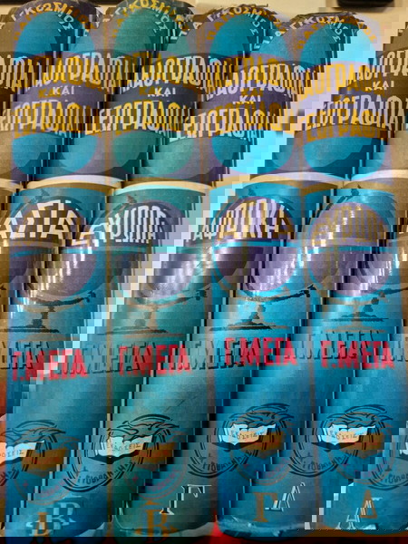 λαογραφική και γεωγραφική εγκυκλοπαιδεια