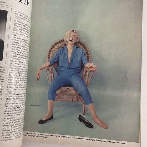 Klik magazine 1987 used with Marilyn Monroe and Elvis Presley