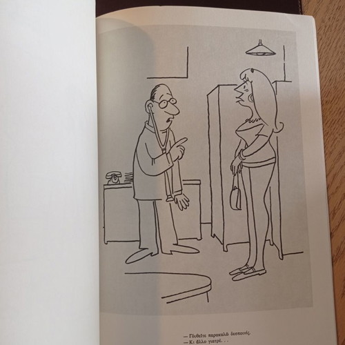 Books magazines medical cartoons used, Hoechst edition 1973