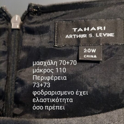 Tahari by Arthur S. Levine plus size grey shift dress