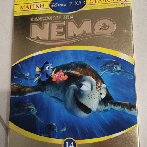 Finding Nemo DVD used, dubbed Disney children's movie