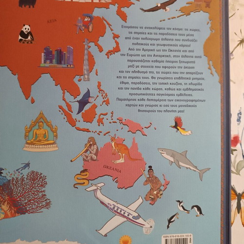 The World in Maps with Country Flags book like new