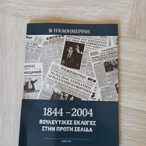 1844 - 2004 Parliamentary Elections on the Front Page like new