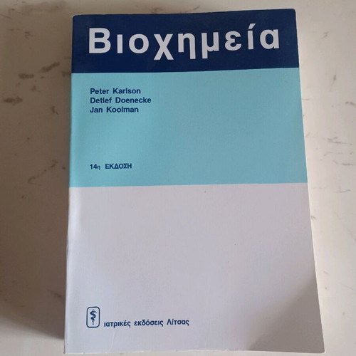 Biochemistry 14th edition like new