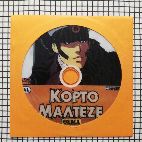 Corto Maltese DVD used, dubbed with Greek subtitles