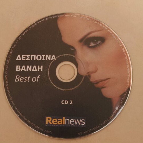 Despina Vandi CD DVD like new, songs in Greek
