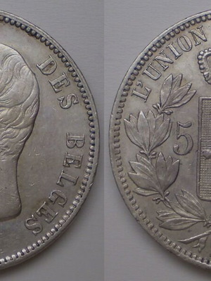 Βέλγιο 5 Φράγκα 1870 ασημένιο νόμισμα μεταχειρισμένο 25 γρ. KM#24
