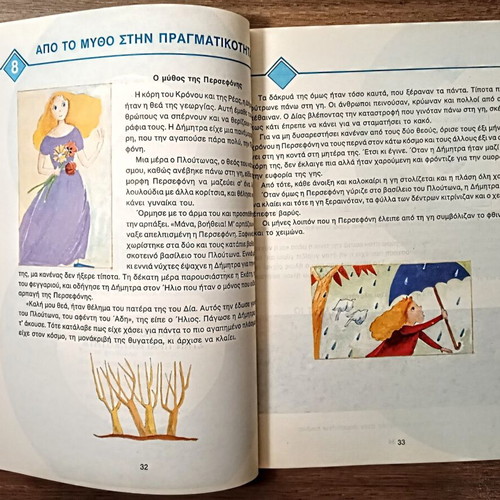 Collectible Language Books A, B & D of Primary School (1995-1996)