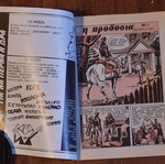 Peripeteia comic No 107 used