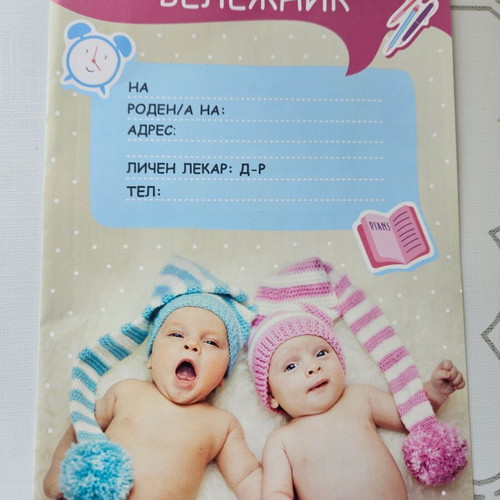 HiPP HA Combiotic 1 infant formula new, pack of 2 with baby care testers