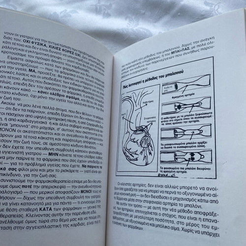 Strong Heart Forever Without Medication book used