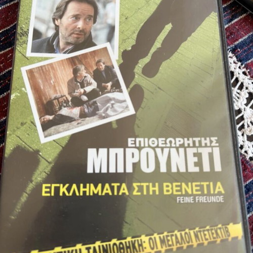 DVD Inspector Brunetti new