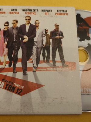 Ocean's Twelve DVD used, action, adventure, crime, subtitles