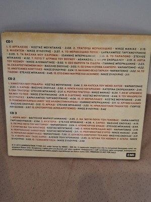 Λεβεντογέννα Κρήτη CD σαν καινούργιο, λαϊκό