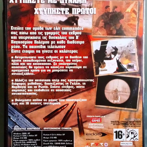 Commandos Strike Force PC DVD ROM like new, collectible edition