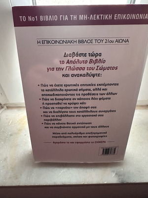 Book like new