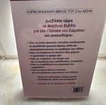 Book like new