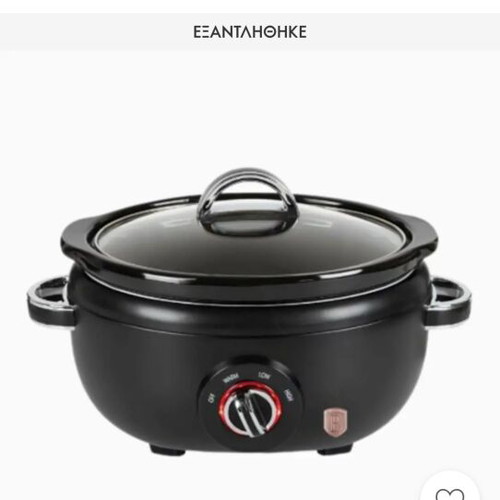Slow Cooker 3.5 l new, 200 watt electric