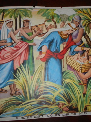 Poster Moses Saved By Pharaoh's Daughter used, 30x40cm