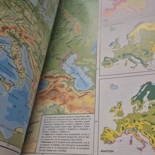 Modern Europe Geographic Atlas new, Nikodimos Editions