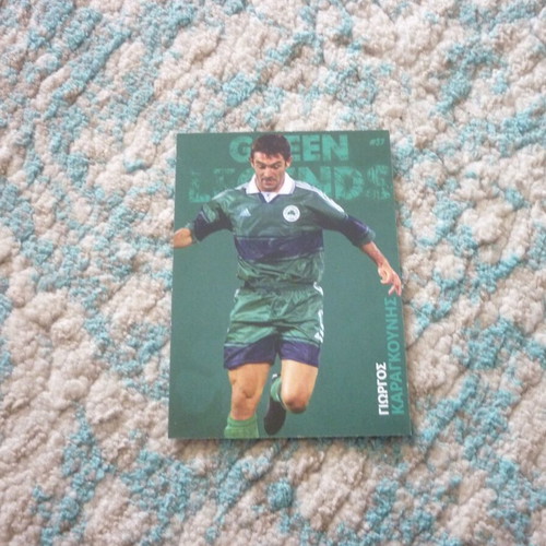 Giorgos Karagounis Panathinaikos Green Legends card used