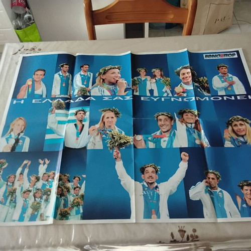 Olympic Games 2004 Tribute new, Ethnospor collectible