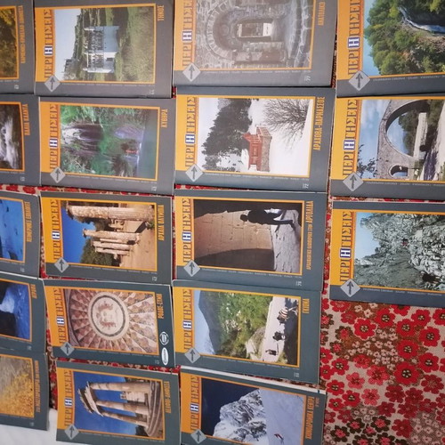 Travel guides used, pack of 18 issues for Greek destinations