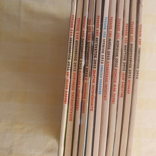 Sporty magazines 2011-2015 with posters gift