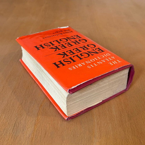 Atlantis English Greek & Greek English Dictionary used, 60,000 references, 896 pages
