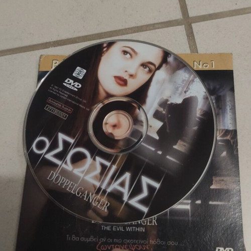 Doppelganger DVD used, foreign cinema, Drew Barrymore