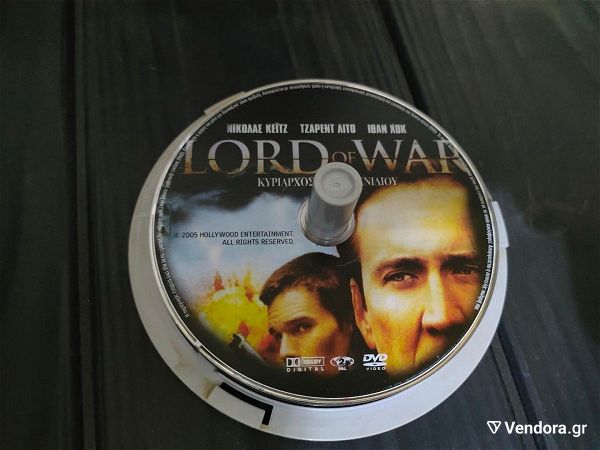  xeni tenia DVD Lord Of War