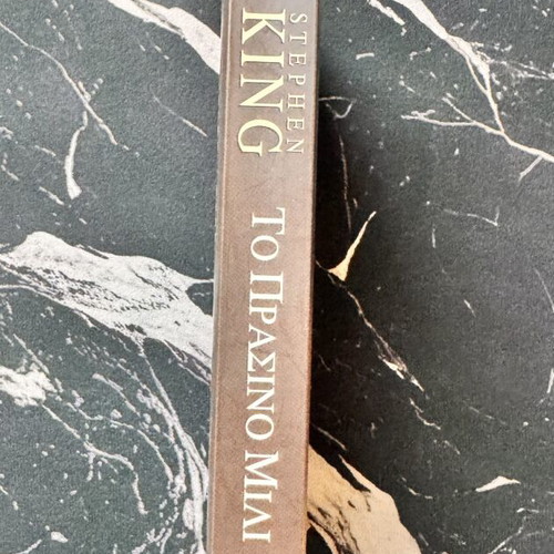 The Green Mile by Stephen King used, special edition