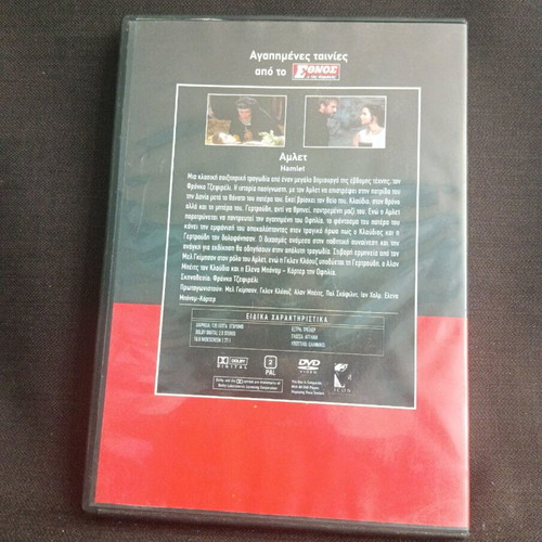 Amlet DVD like new