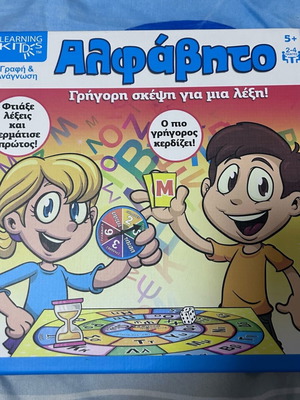 Alphabet board game new by Learning Kids
