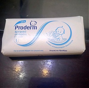 Proderm βρεφικό σαπουνι