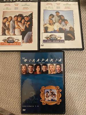 Friends DVD like new, seasons 1-3, subtitles
