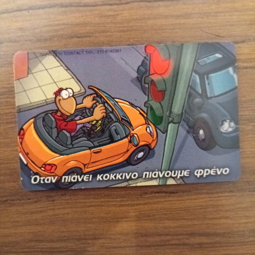 Phone card like new, 35,000 copies