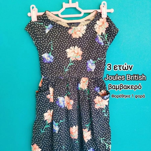 Joules girls dress blue floral 3 years like new, cotton