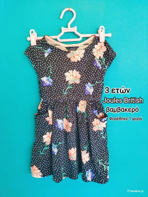 Joules girls dress blue floral 3 years like new, cotton