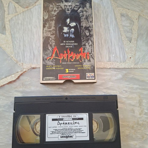 Bram Stoker's Dracula VHS tape used, horror romance movie