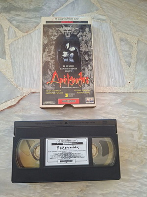 Bram Stoker's Dracula VHS tape used, horror romance movie