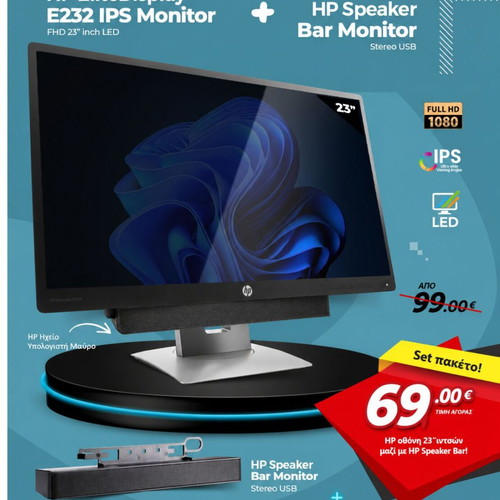 Hp EliteDisplay E232 IPS Monitor like new with soundbar