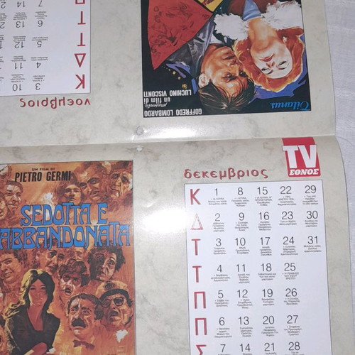 Collectible 1996 calendar new with movie posters