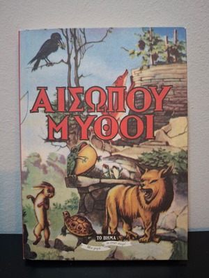 Aesop's Fables new