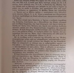 Olympia Archaeological Guide new