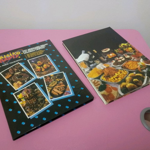 Nikos Tselementes 2 used books, Greek Meal and Children's Party