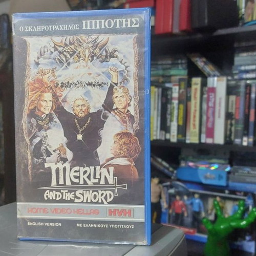 Merlin and the Sword 1985 VHS used with Greek subtitles
